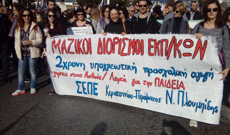 ΒΓΑΙΝΟΥΜΕ ΣΤΟΥΣ ΔΡΟΜΟΥΣ ΤΟΥ ΑΓΩΝΑ