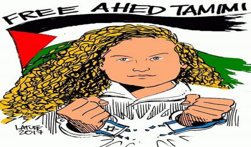 Απελευθέρωση της Άχεντ Ταμίμι κι όλων των Παλαιστίνιων