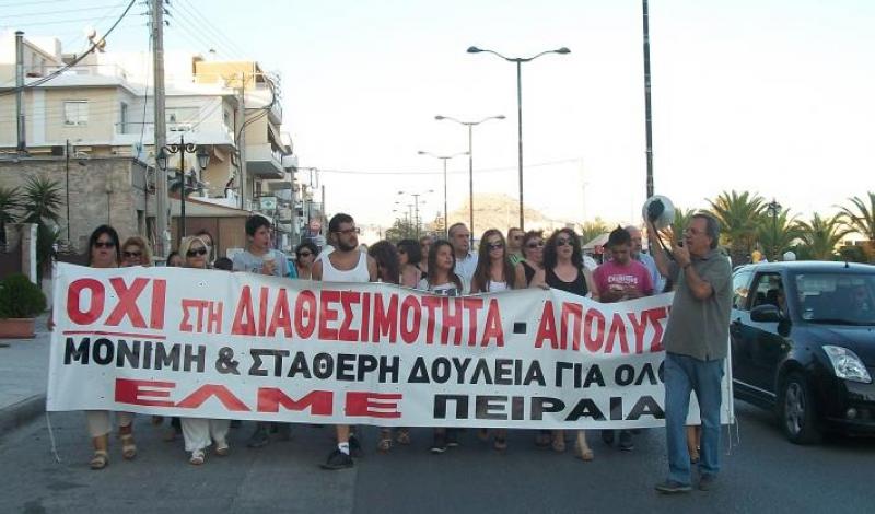 Όλοι και Όλες στη Γενική Συνέλευση της ΕΛΜΕ Τετάρτη 14/2