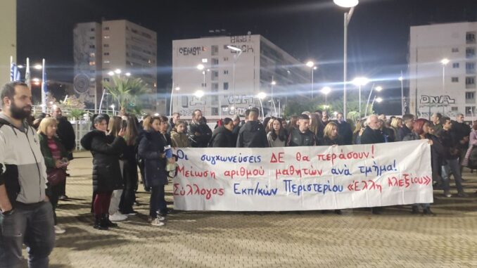 ελλη αλεξιου