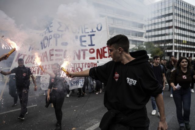 πορεια μαθητών