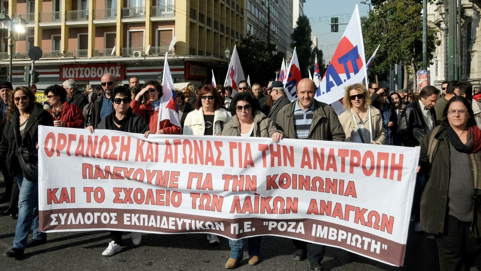 ΙΜΒΡΙΩΤΗ