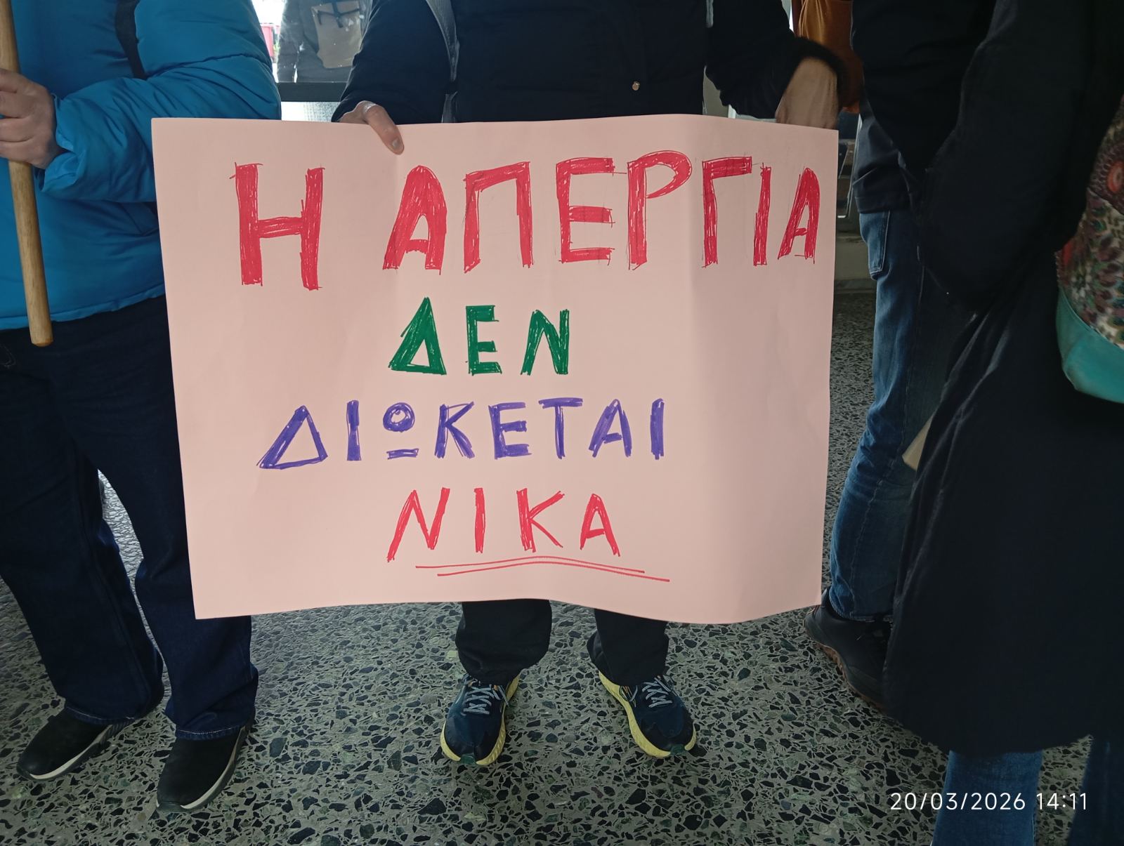 κομοτηνη4
