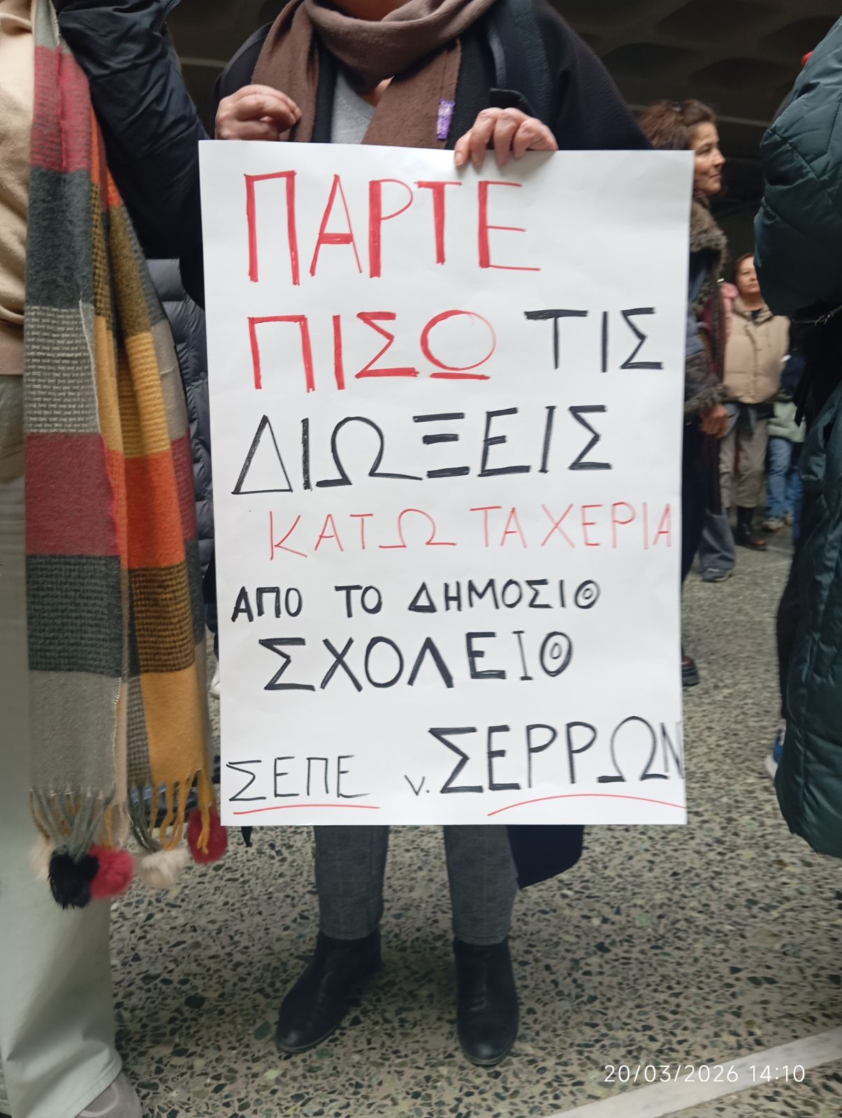 κομοτηνη3