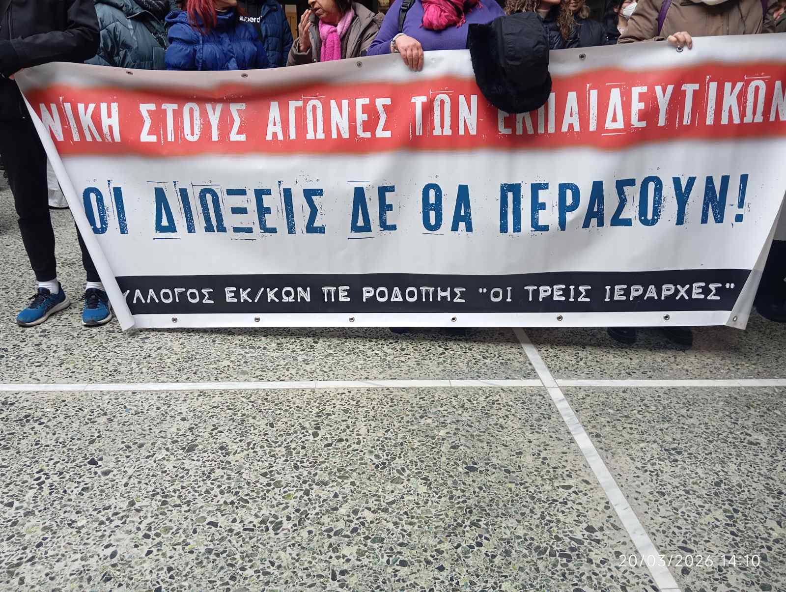 κομοτηνη2