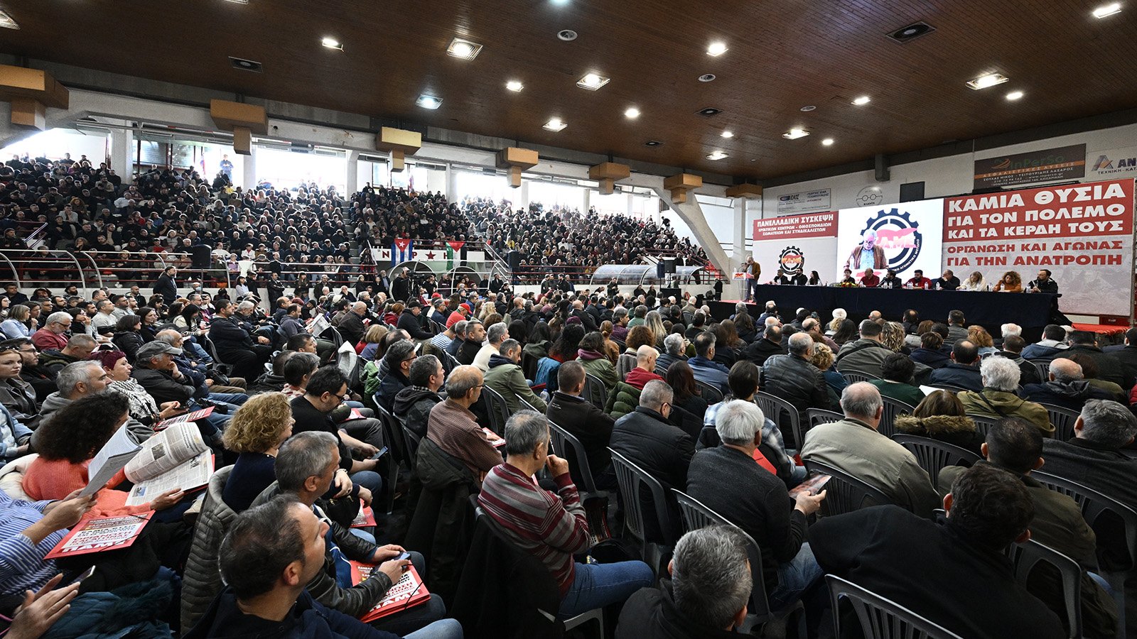 Σύσκεψη ΠΑΜΕ