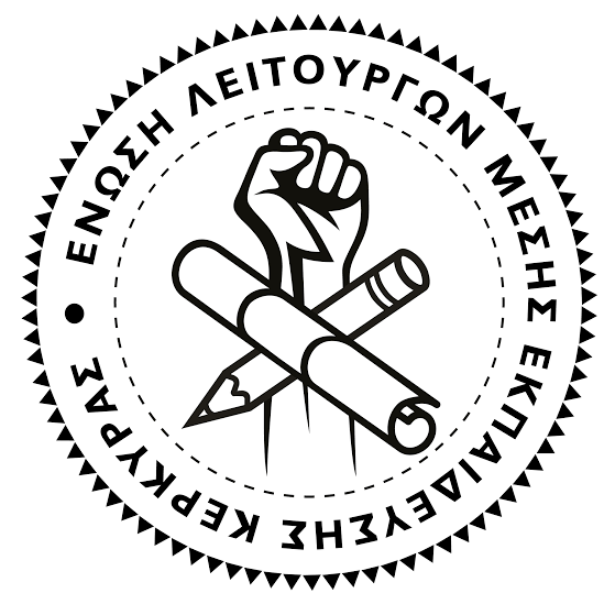 Σήμα ΕΛΜΕ Κέρκυρας 