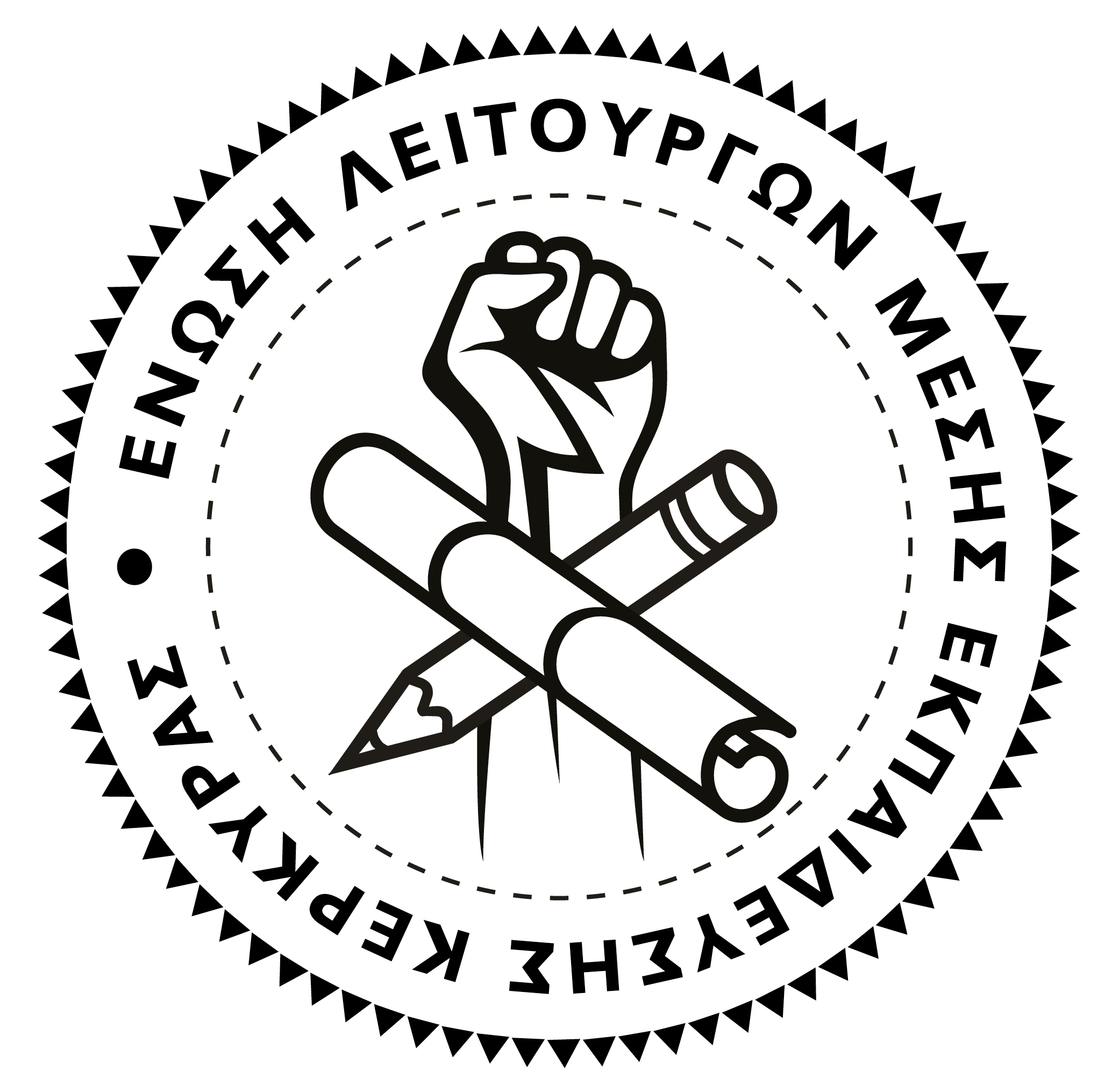 logo ΕΛΜΕ Κέρκυρας