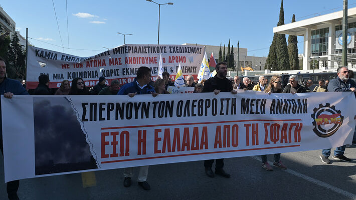 φωτο αρχειου 