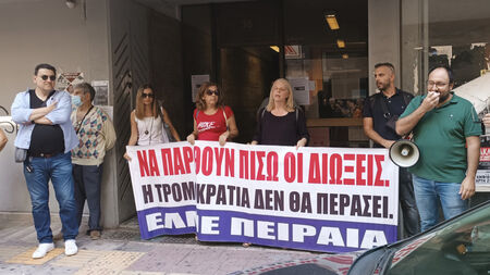φωτο ελμε πειραια 
