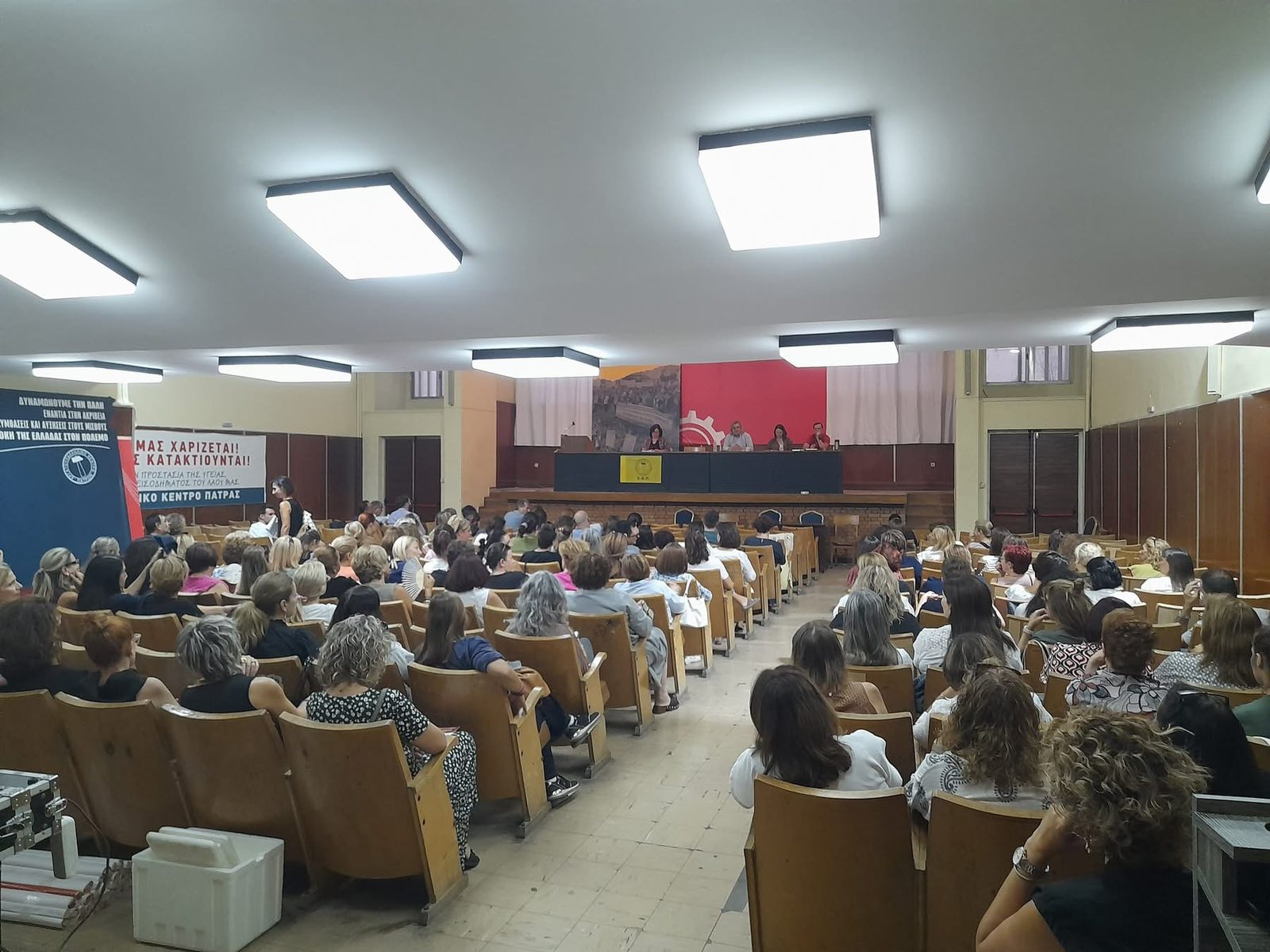 Αίθουσα ΓΣ στο ΕΚ Πάτρας