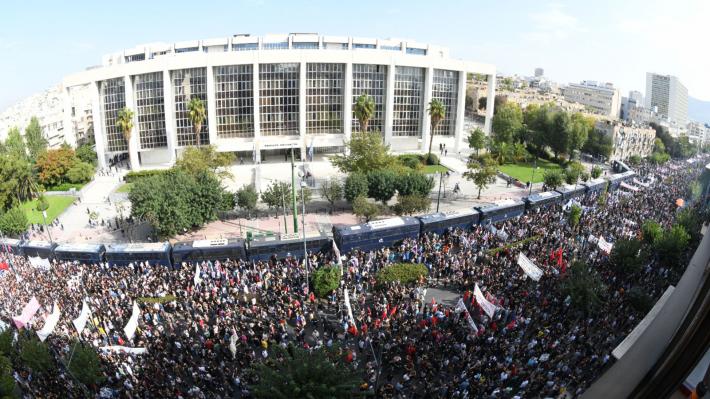 εφετείο 2020 
