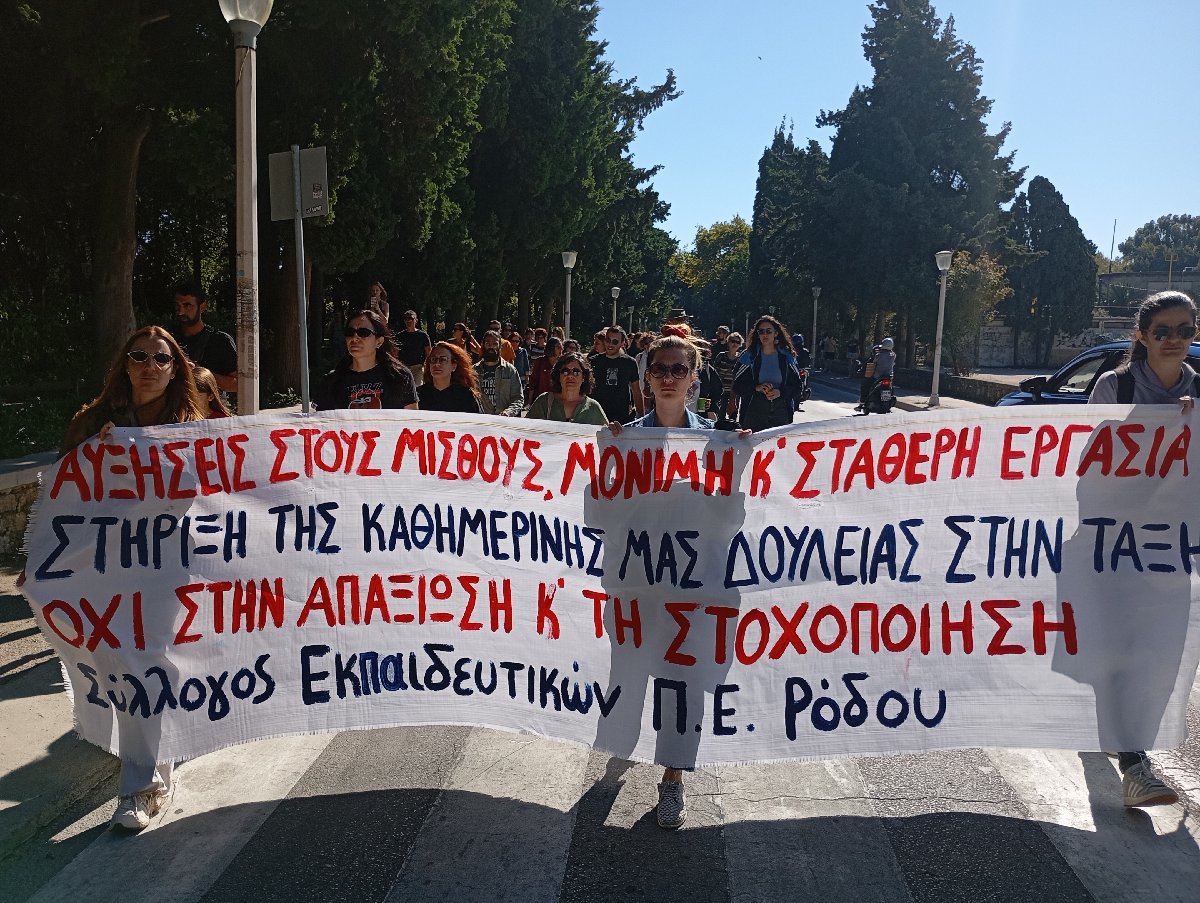 ροδος 