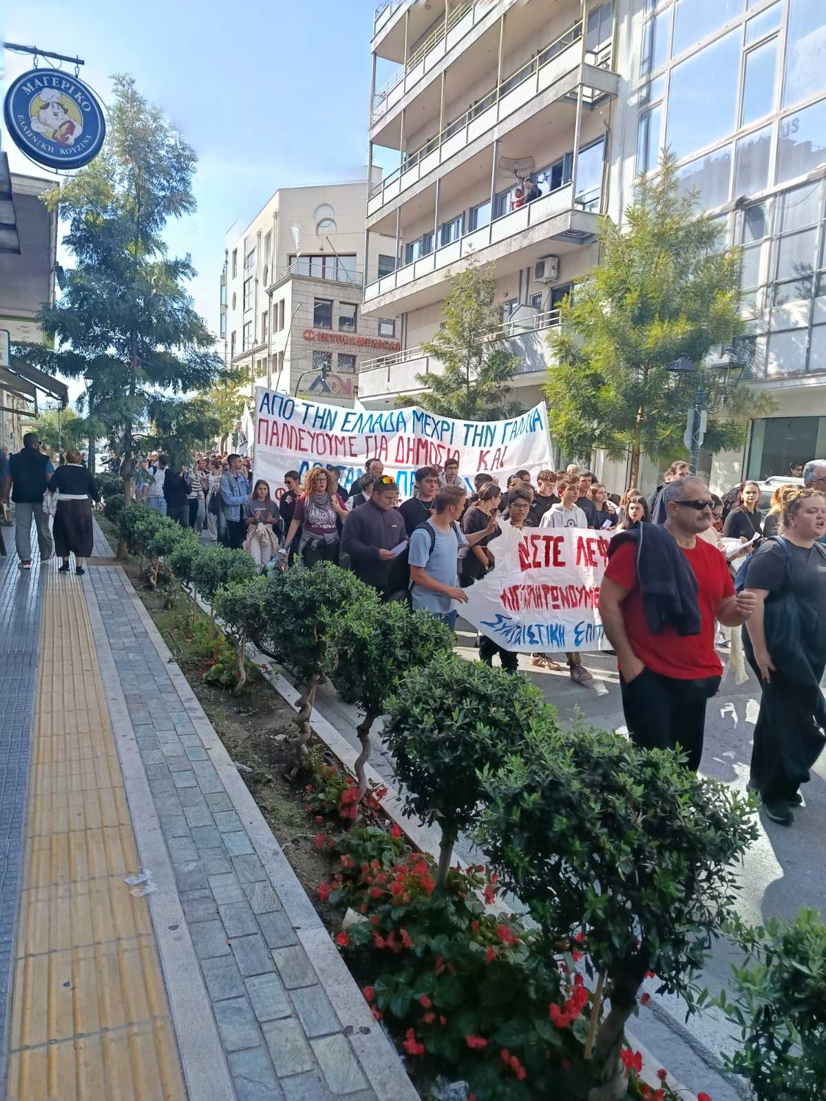 βόλος2