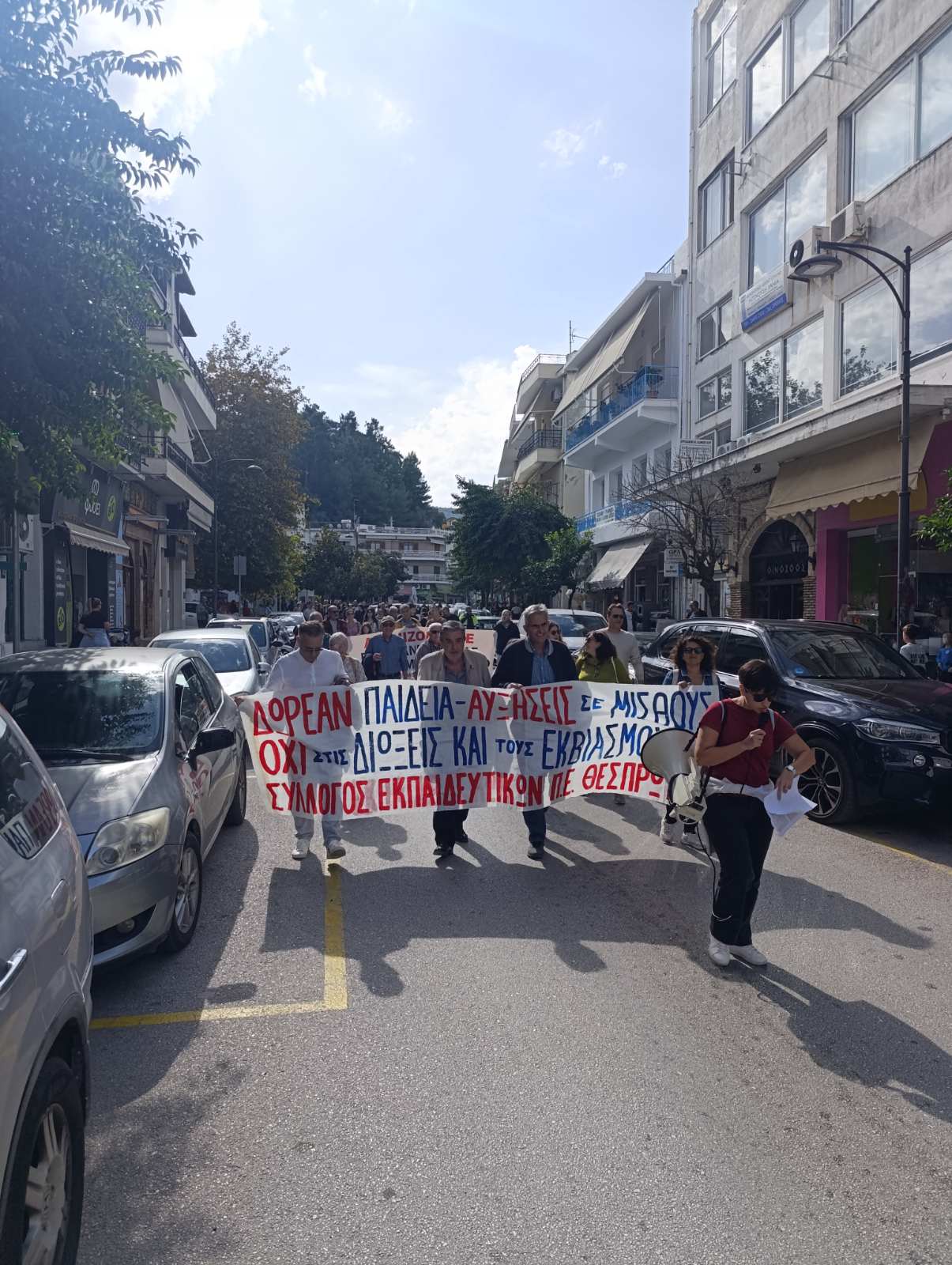 ηγουμενιτσα 