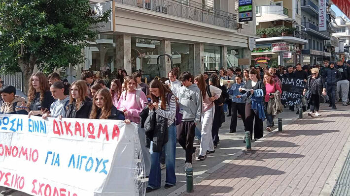 καρδίτσα 