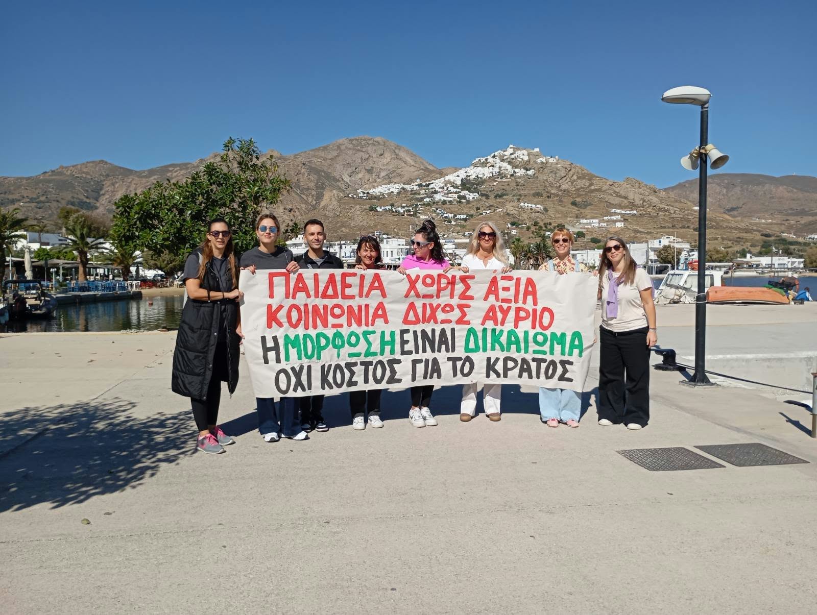 σεριφος 