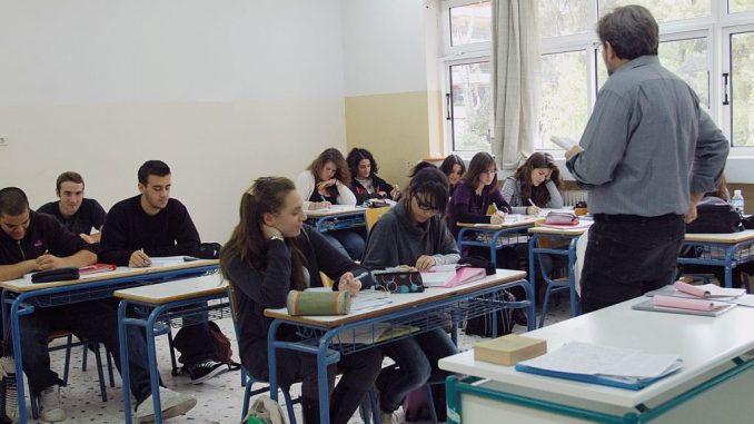 Εικόνα Σχολείου 