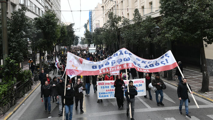 πορεία δασκάλων 