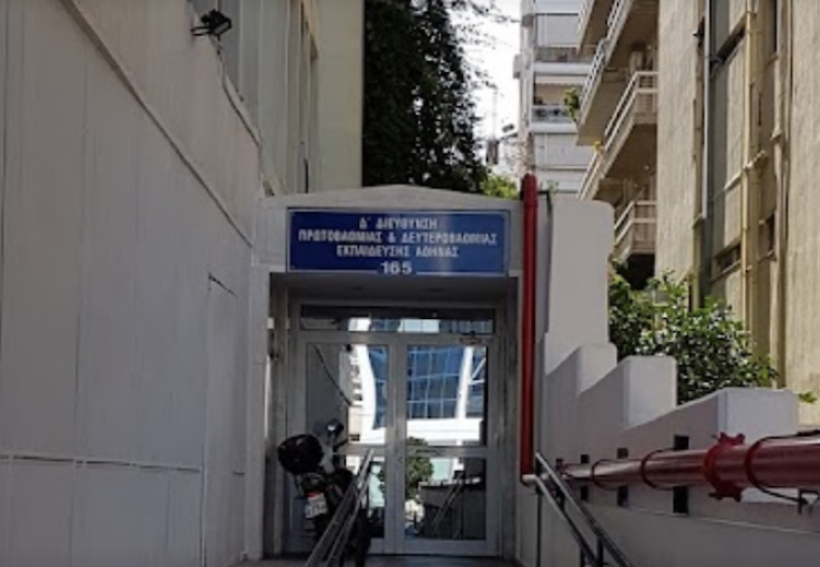 δ αθήνας 