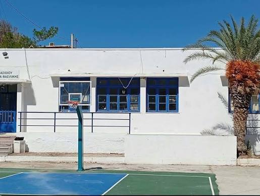αυλή σχολείου 