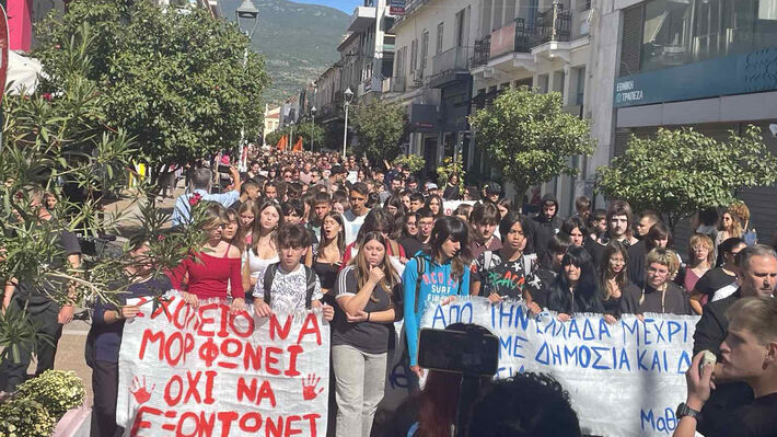 καλαματα 