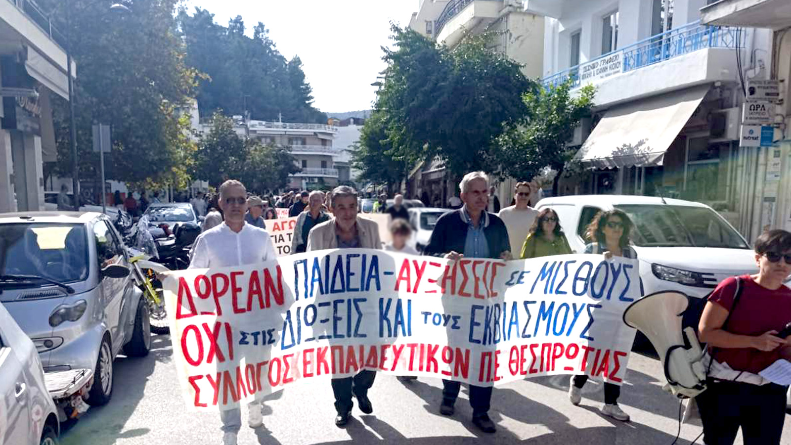 ηγουμενιτσα 