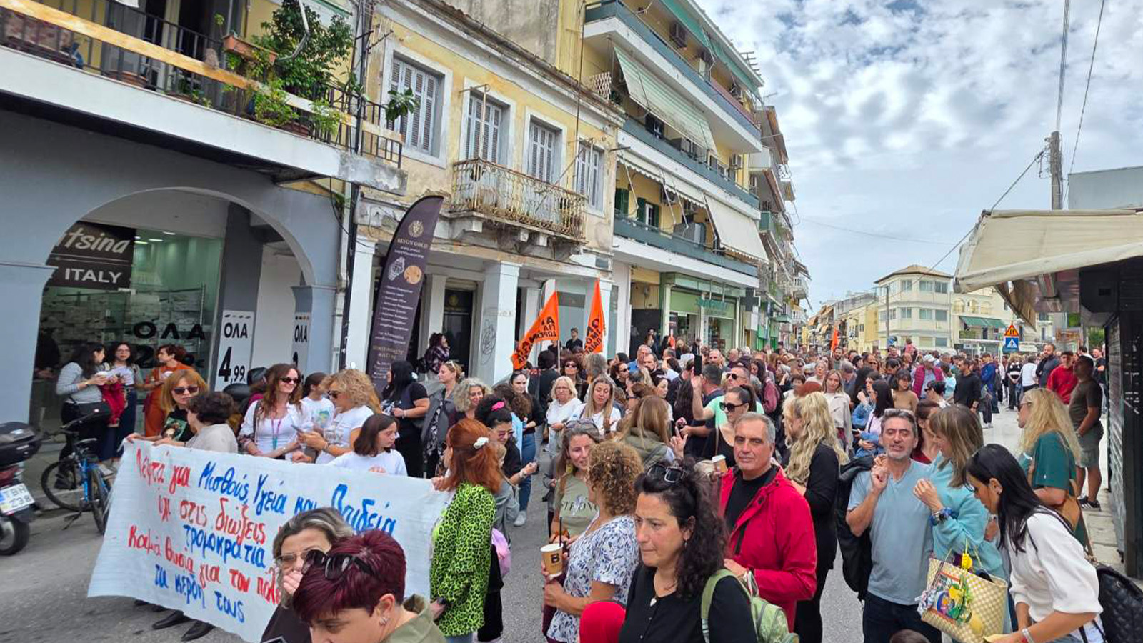 κερκυρα 