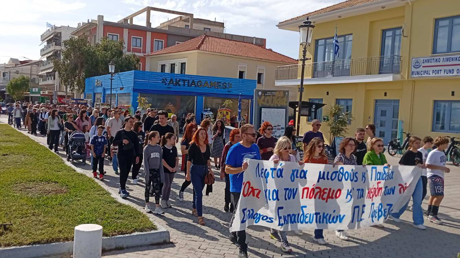 πρεβεζα 