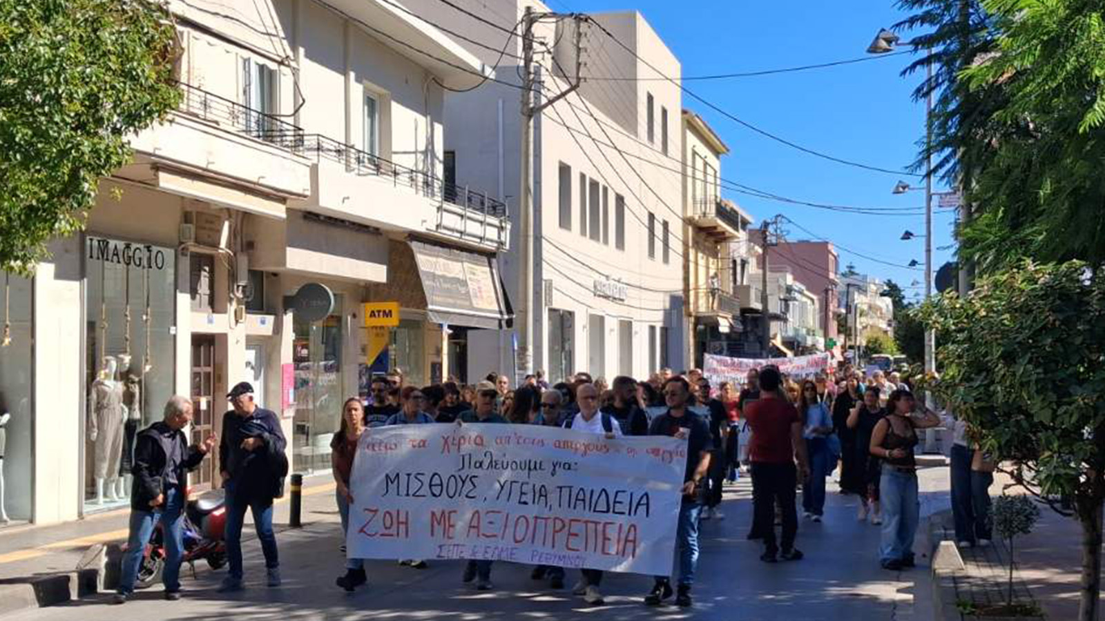 ρεθυμνο2