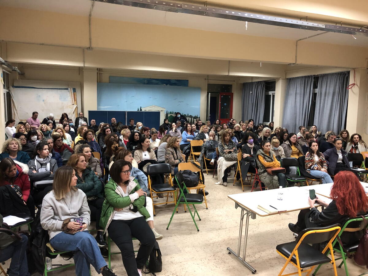 γενική συνέλευση