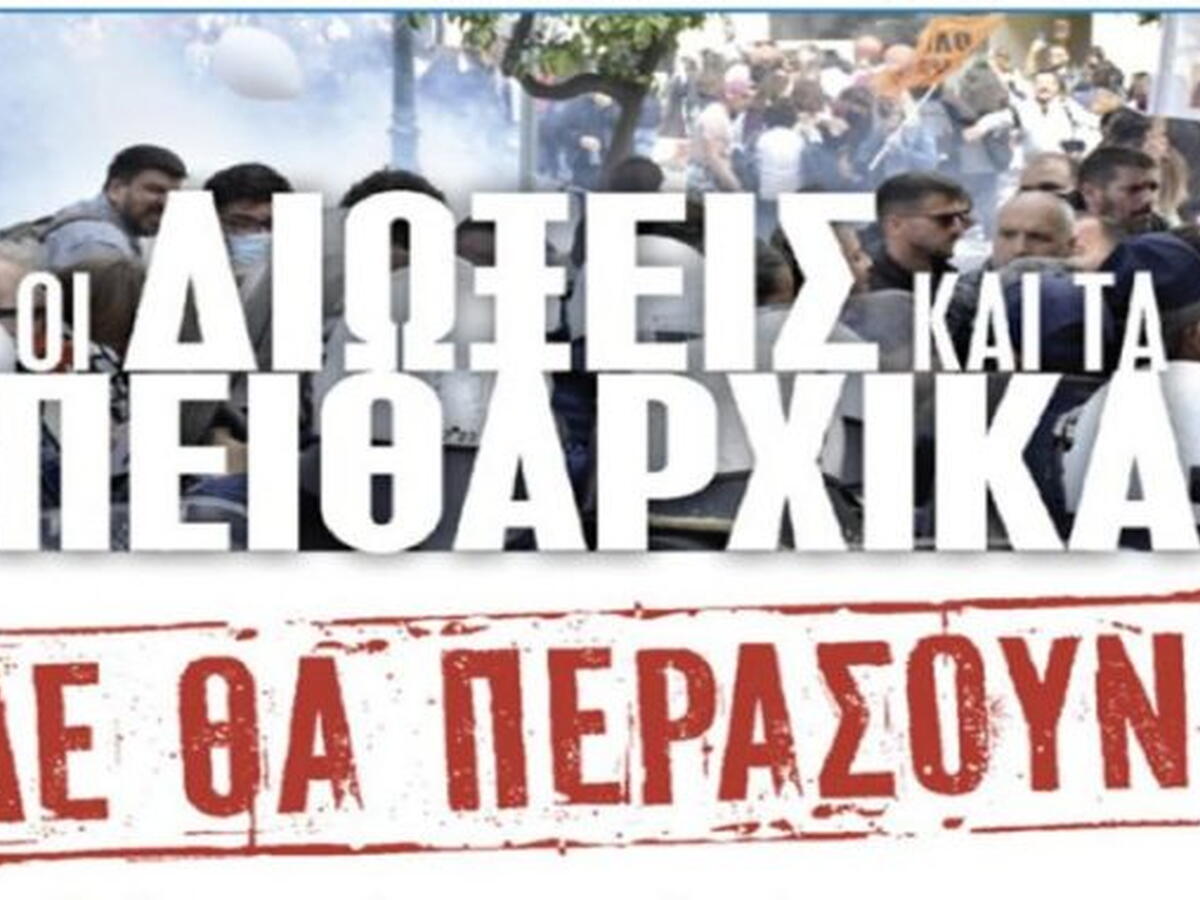 ελμε πειραια