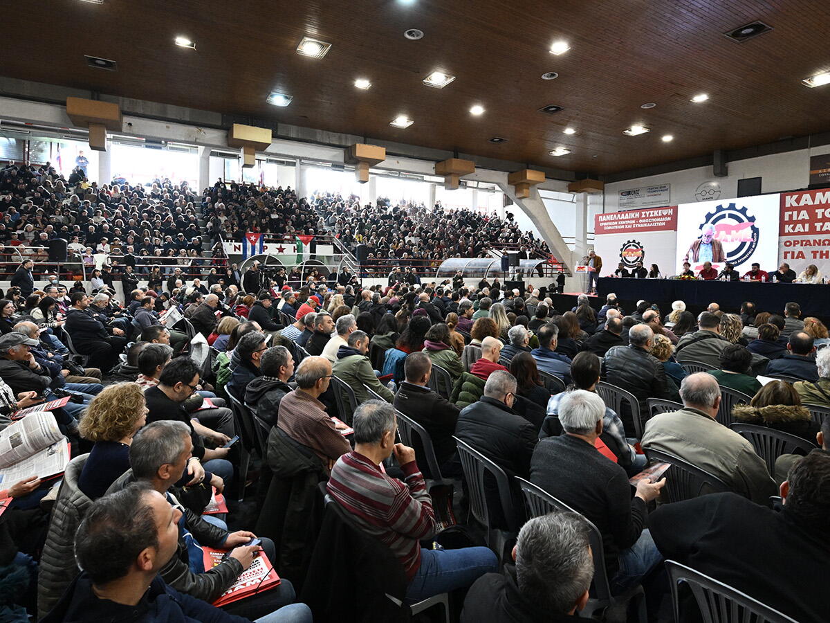 Σύσκεψη ΠΑΜΕ