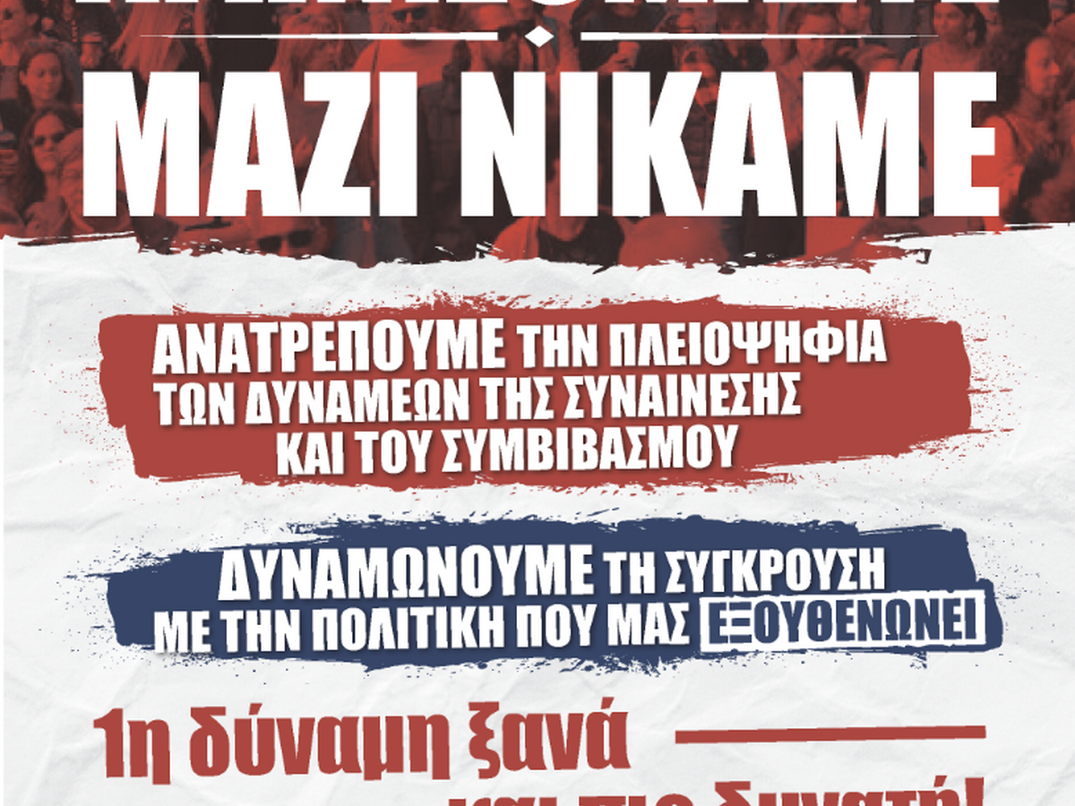 δοε