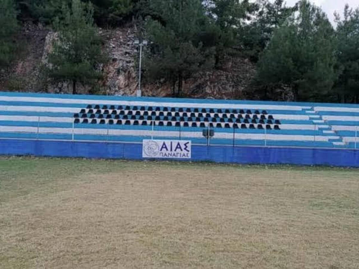 γήπεδο Καβάλας