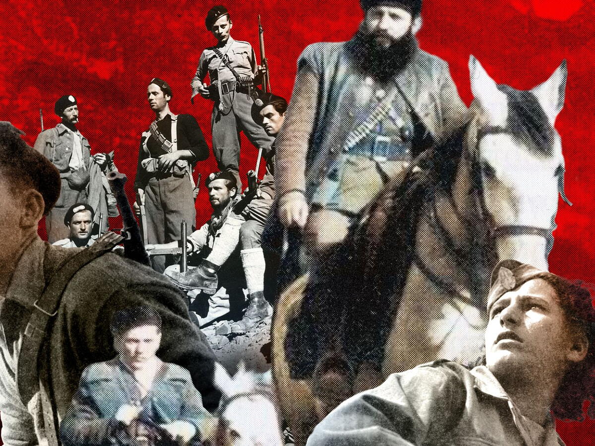 Αφίσα αντάρτης