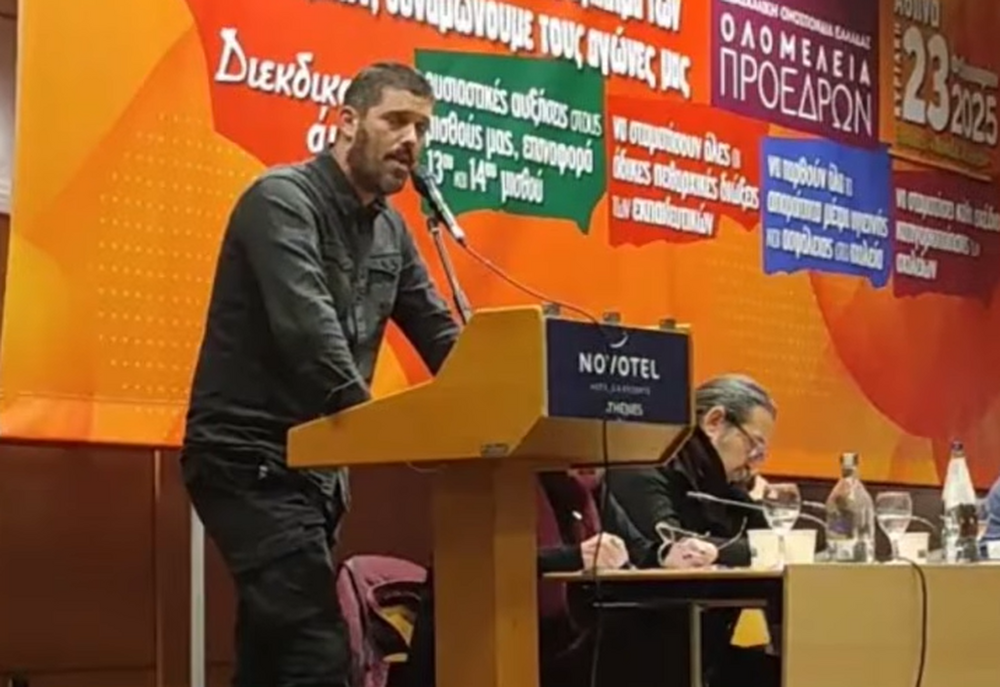 βουρδου