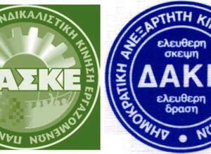 ΔΑΚΕ-ΠΑΣΚ