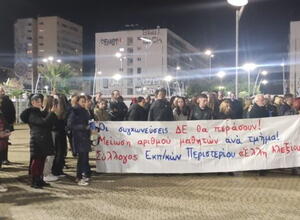 ελλη αλεξιου