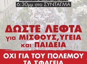 αφισα προυπολογισμος