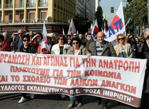 σεπε ιμβριωτη