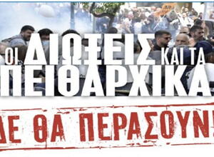 ελμε πειραια