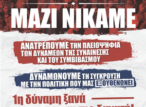 δοε