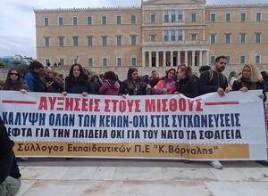 Βάρναλης 