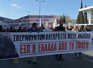 φωτο αρχειου 