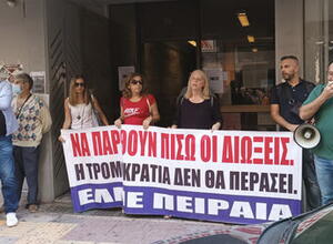 φωτο ελμε πειραια 