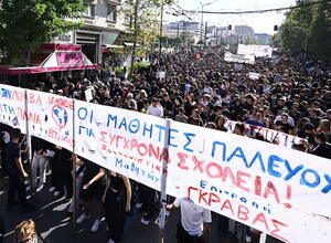 Πανό Γκράβα 