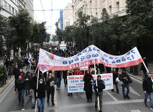 πορεία δασκάλων 
