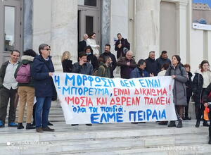 ελμε Πειραιά
