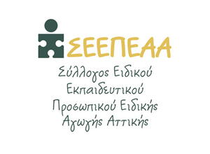 σήμα ΣΕΕΠΕΑΑ